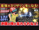 ホグワーツ・レガシーで最初はイヤイヤだったのに大半のスリザリン生よりも邪悪で外道な存在になる大空スバル【ホロライブ切り抜き】