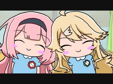 おうとう幼稚園のようす【周央サンゴ/東堂コハク】