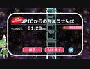 【ニュースーパーフックガール】ずんだもん、また飛ぶ　８回目（ずんだもん＆ゆっくり実況）
