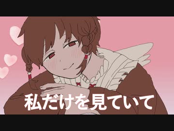 『リップ♡バレンタイン』 琴葉茜&琴葉葵