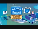 Exam AZ-700: Designing and Implementing Microsoft Azure Networking Solutions