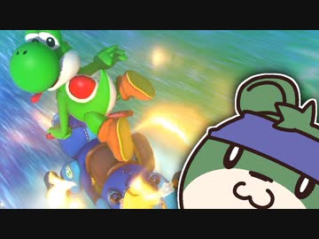 【ゆっくり実況】いきぬきマリオカート8デラックス pt.08