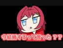 [手描き]ものすごい言い間違えをするアンジュ[にじさんじ/アンジュ・カトリーナ/切り抜き漫画]