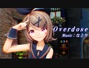 【MMD】リンちゃんで「Overdose」【カメラ配布あり】