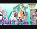 【CHUNITHMあおいた実況】１年の成果をぴちネコ譜面で試したらまさかのベスト枠更新！？【蜘蛛の糸を手繰り寄せるCHUNITHM 延長戦壱月号】
