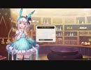 [ソフィーのアトリエ2]第40回(40-3) ヴィアレヘルン