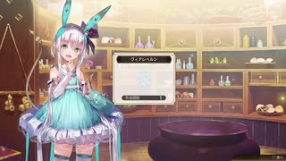 [ソフィーのアトリエ2]第40回(40-3) ヴィアレヘルン