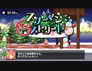 【ニュースーパーフックガール】ずんだもん、また飛ぶ　最終回（ずんだもん＆ゆっくり実況）