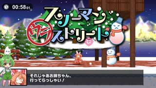 【ニュースーパーフックガール】ずんだもん、また飛ぶ　最終回（ずんだもん＆ゆっくり実況）