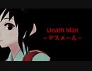 学校で噂の『6日以内に転送しないと死ぬメール』を受け取りました【Vtuber/ゲーム実況】