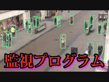 CDCの監視プログラムにより政府は未接種者を追跡することが可能となってしまう。