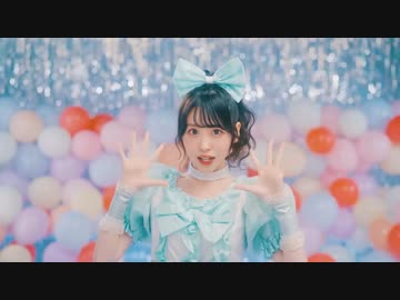 【MV】FRUITS ZIPPER「わたしの一番かわいいところ-Watashino Ichiban Kawaii Tokoro」Official Music Video