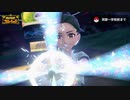 テラスタル 編集で初心者もわかりやすい『ポケットモンスタースカーレット』2