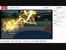 【ポケモンSV】2023/2/10(金)　ポケモン対戦配信　アーカイブ
