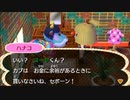 どうあがいても絶望【とびだせ どうぶつの森】 実況プレイ part96