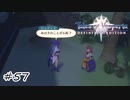 始祖の隷長(エンテレケイア)の役割【テイルズ オブ ヴェスペリア】#57