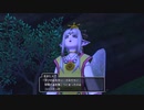 【PS5】転生から始まるDQ10オフライン【プレイ動画】part93