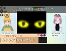 【CoCリプレイ】3Dアバター作ってうさうさワンダーランド！第2話【肉声セッション】