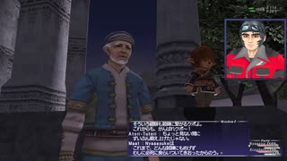 #52【FF11】20周年だし今回こそストーリー全部見たい！～最後の試練！～