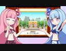 【創作ハンバーガー堂】(#08)琴葉姉妹のバーガーショップ！【琴葉姉妹実況プレイ】