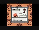 The First 15 Mintues of Pokemon Gold (Game Boy Color)