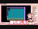 【ロックマン5】ごり押しは世界を救う！？ニコニコ動画の知識しかない18歳陰キャVtuberはロックマン5をクリア出来るのか！？ Part2 【そちまる】
