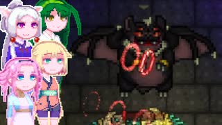 【Terraria】めとりうむ4