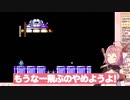 【ロックマン5】ついに最終決戦！ニコニコ動画の知識しかない18歳陰キャVtuberはロックマン5をクリア出来るのか！？ Part3 【そちまる】
