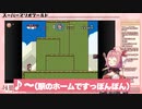 【スーパーマリオワールド】アクションゲーム初心者18歳、初めてのマリオ！ニコ動の空耳の聖地巡礼 Part1【そちまる_紅麗もあ】
