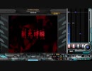[RESIDENT] Fascination MAXX (SPH)