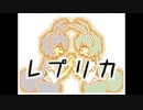 『レプリカ』NEUTRINOずんだもんcover withあんこもん