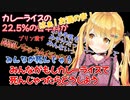 酔っ払いメルメル迷言集【夜空メル/ホロライブ/切り抜き】