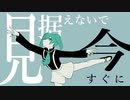 花に風 covered by mkt