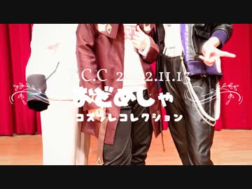 【T.C.C2022.11.13】にじさんじで三原色【踊ってみた】