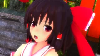 【MMD】博麗霊夢でlamb. 「にがもん式霊夢」