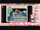 【スーパーマリオワールド】ついにラスボス！クッパを倒すぞ！ニコ動の空耳の聖地巡礼 Part4【そちまる_紅麗もあ_新人Vtuber】