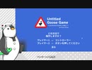 Untitled Untitled Goose Game Any% 2 Players 5:18