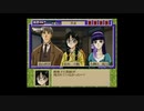 【続・御神楽少女探偵団 ～完結編～】実況part32 生き人形