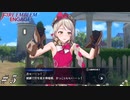 推しが馬糞臭くても至近距離で応援するファンの鑑【FEエンゲージ実況#05】※初見ルナクラ