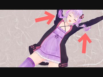 【ネタ】踊る時に荒ぶる結月ゆかりのもみあげが好き【MMD】