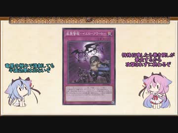 【遊戯王マスターデュエル】ヒメミコ憑依マジシャンガール