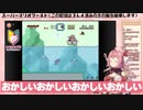 【スーパーマリオワールド】スペシャルコースを進めるぞ！ニコ動の空耳の聖地巡礼 Part5【そちまる_紅麗もあ_新人Vtuber】