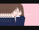 きゅうくらりんご / 半値P feat.可不