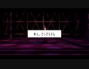 【MMD刀剣乱舞】ねぇ、どろどろさん【明石_カメラ配布】