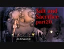 【Salt_and_Sacrifice】名を持たぬ司をいっぱい倒していくぞ【実況】part20