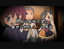 【自作ゲーム】人狼系デスゲーム『貴方が狼カードデス！』紹介動画
