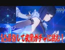 【実況】喜びと悲しみ、怒りと絶望の夜蘭ガチャ動画【原神】