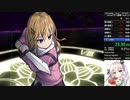[クロノアークver1.9999]ラスボスノーマルRTA　２６分２４秒 [参考記録]
