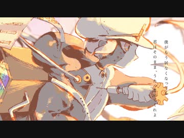 【ピリオ（UTAU式人力）】エゴ