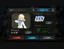 【シャドウバース／アンリミ／女性カード中心】No.1549 結晶ビショップ＆純教会ビショップ【ランクマ５戦、××××〇／ソロプレー２戦、〇〇】